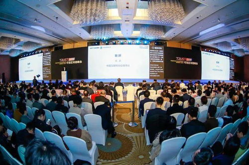 新基建案例说 中国信通院可信区块链咨询服务赋能信息技术创新