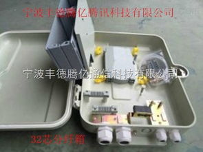 中国智能制造网 通讯设备批发价格与供应信息一站式指南