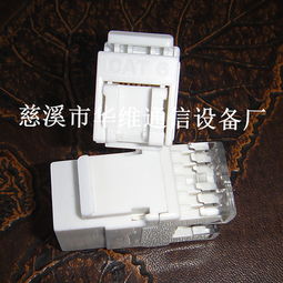 100%通过福禄克标准测试 六类非屏蔽180度电脑网络模块厂家直销