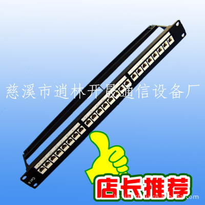 CAT5e网络配线架选购指南 从厂家甄别到应用场景分析