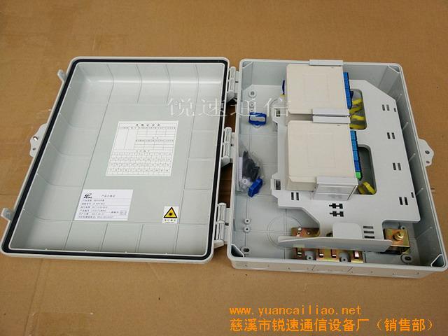 锐速通信 以匠心连接未来，深耕通讯设备领域的坚守与突破